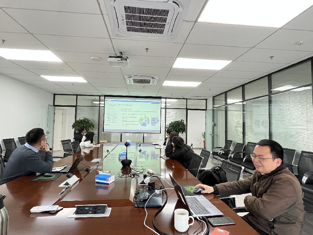 “双碳”业务基本认知培训