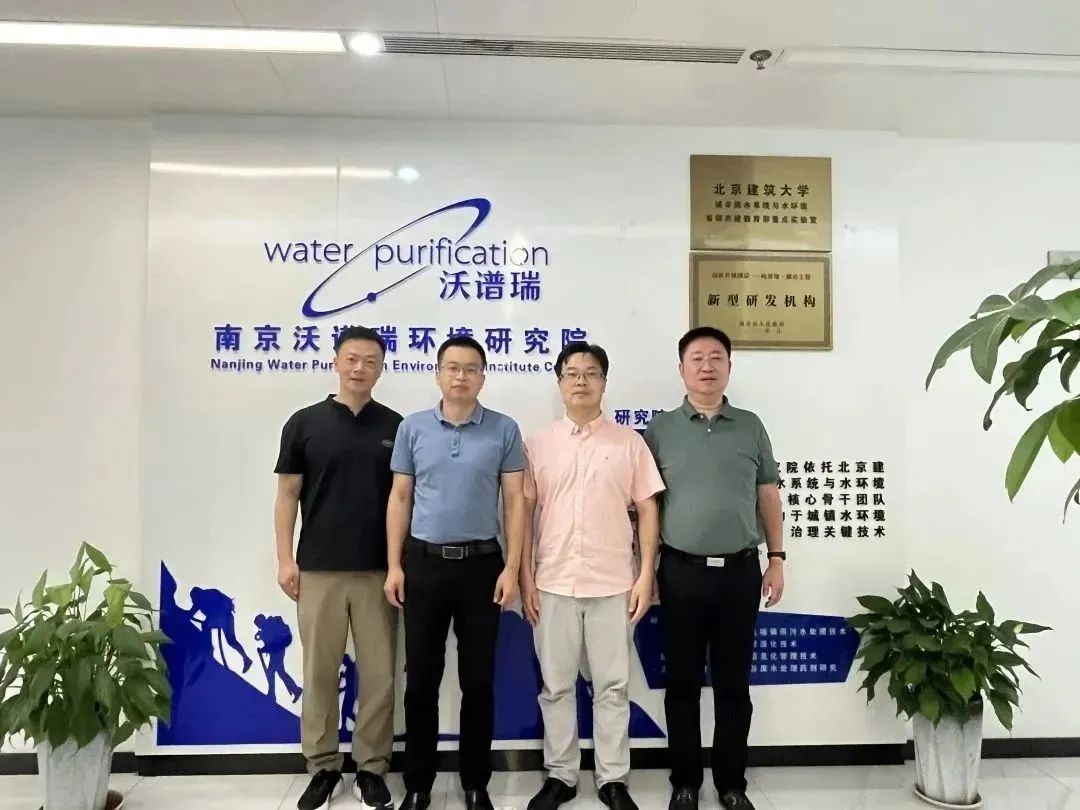 南京工业大学颜承初院长 一行来我院合作交流-1.jpg