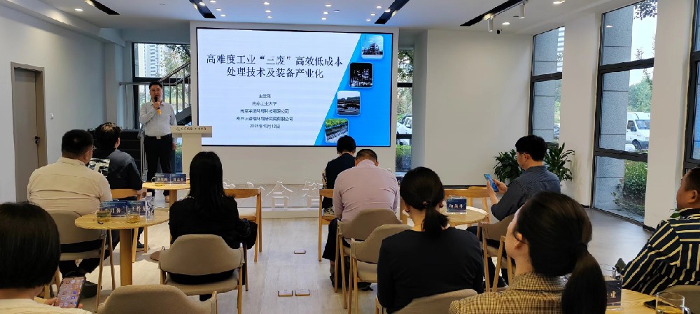 williamhill中文官网参加校地企科技成果推介专场活动