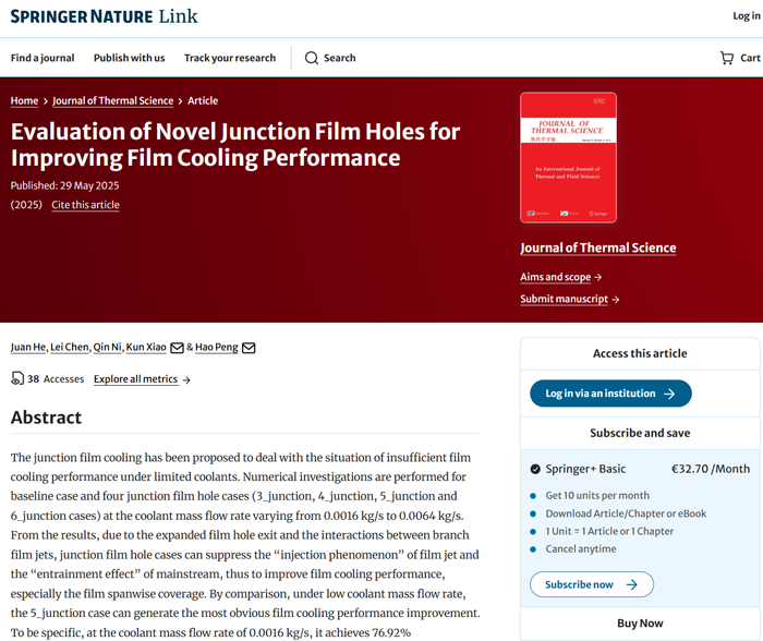 集萃研究生何娟在《Journal of Thermal Science》发表论文