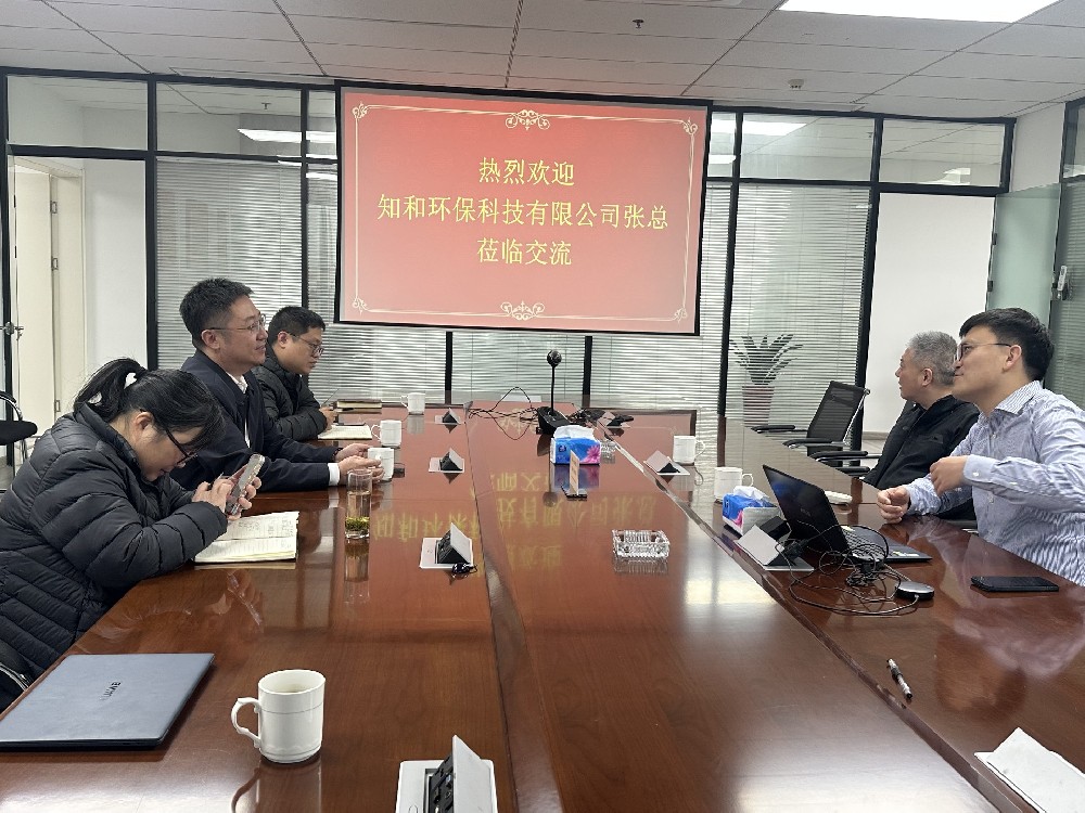 技术协同破局废水治理 知秋环保与南京williamhill中文官网开展专项交流
